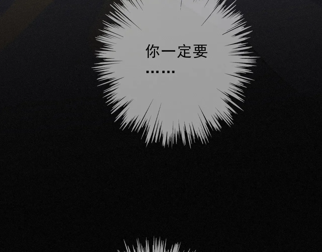 第17话 重生8