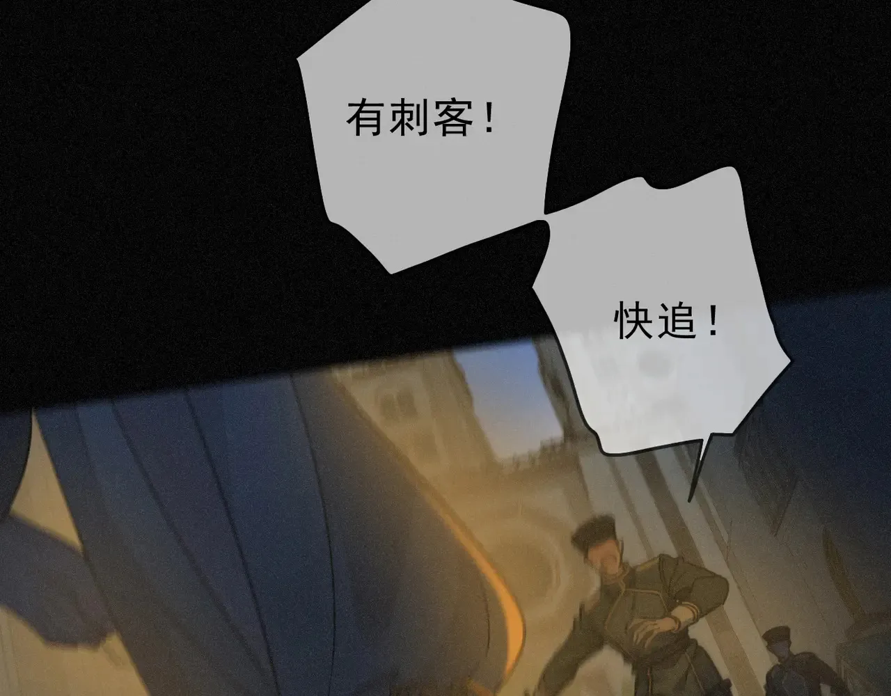 第14话 注定失败的手术98