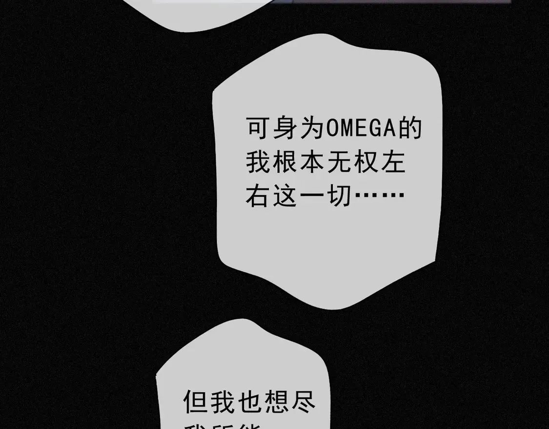 09 信息素压制84