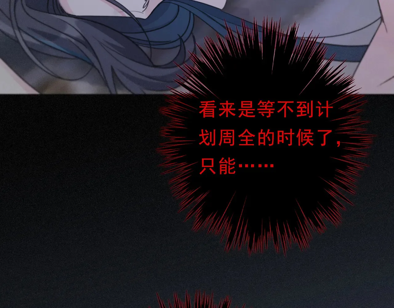 第14话 注定失败的手术25