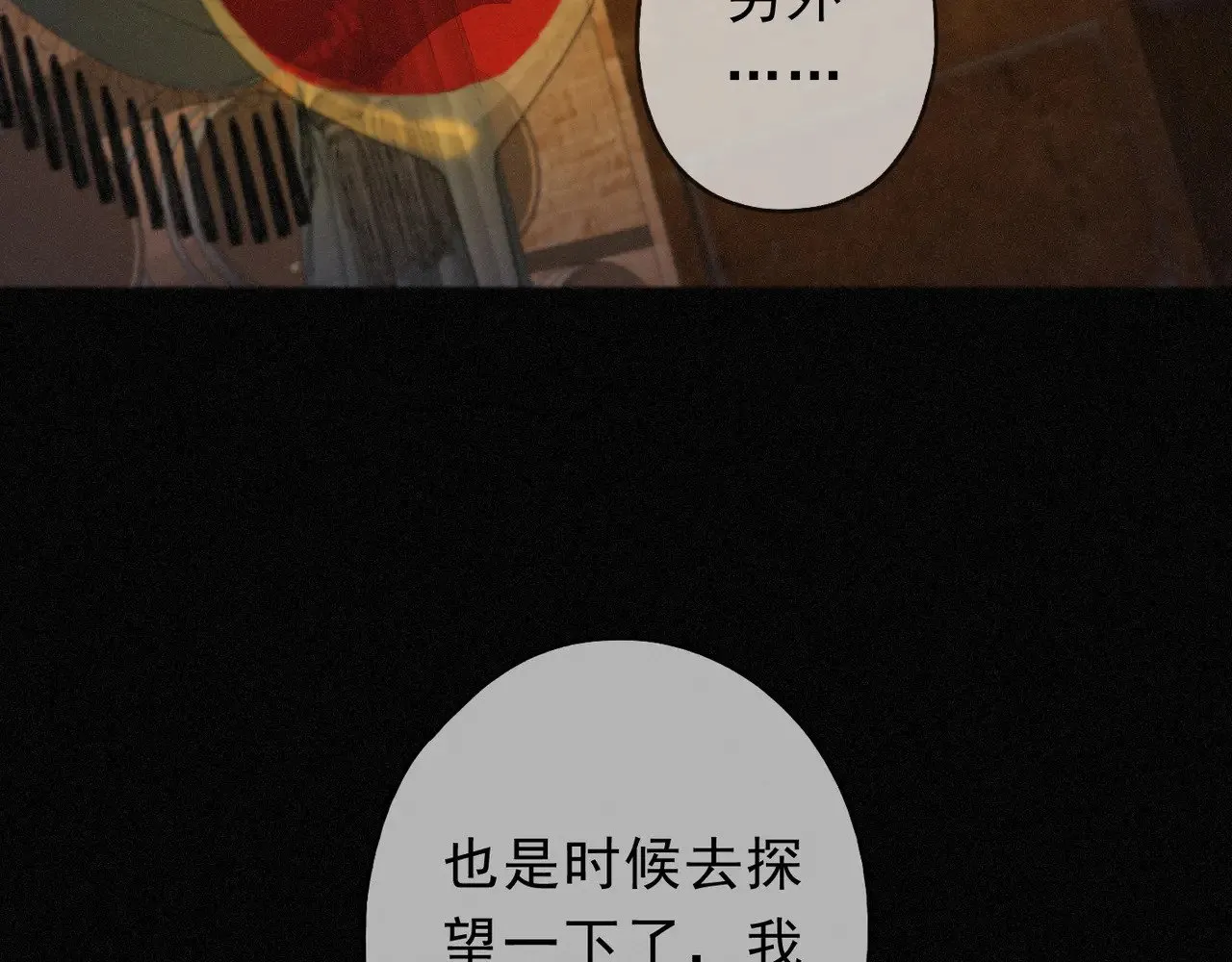 第17话 重生177