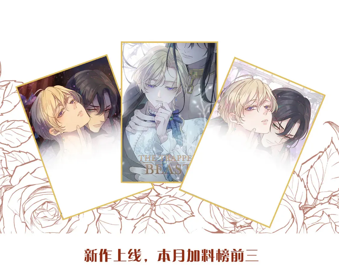 10 失控165