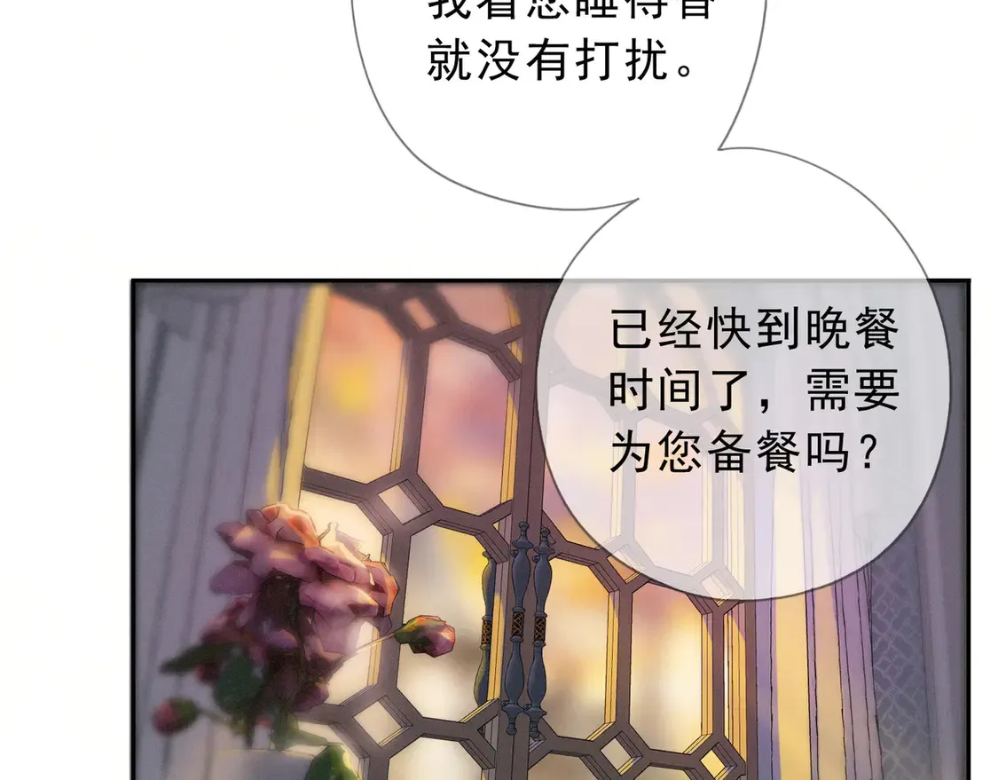 09 信息素压制6