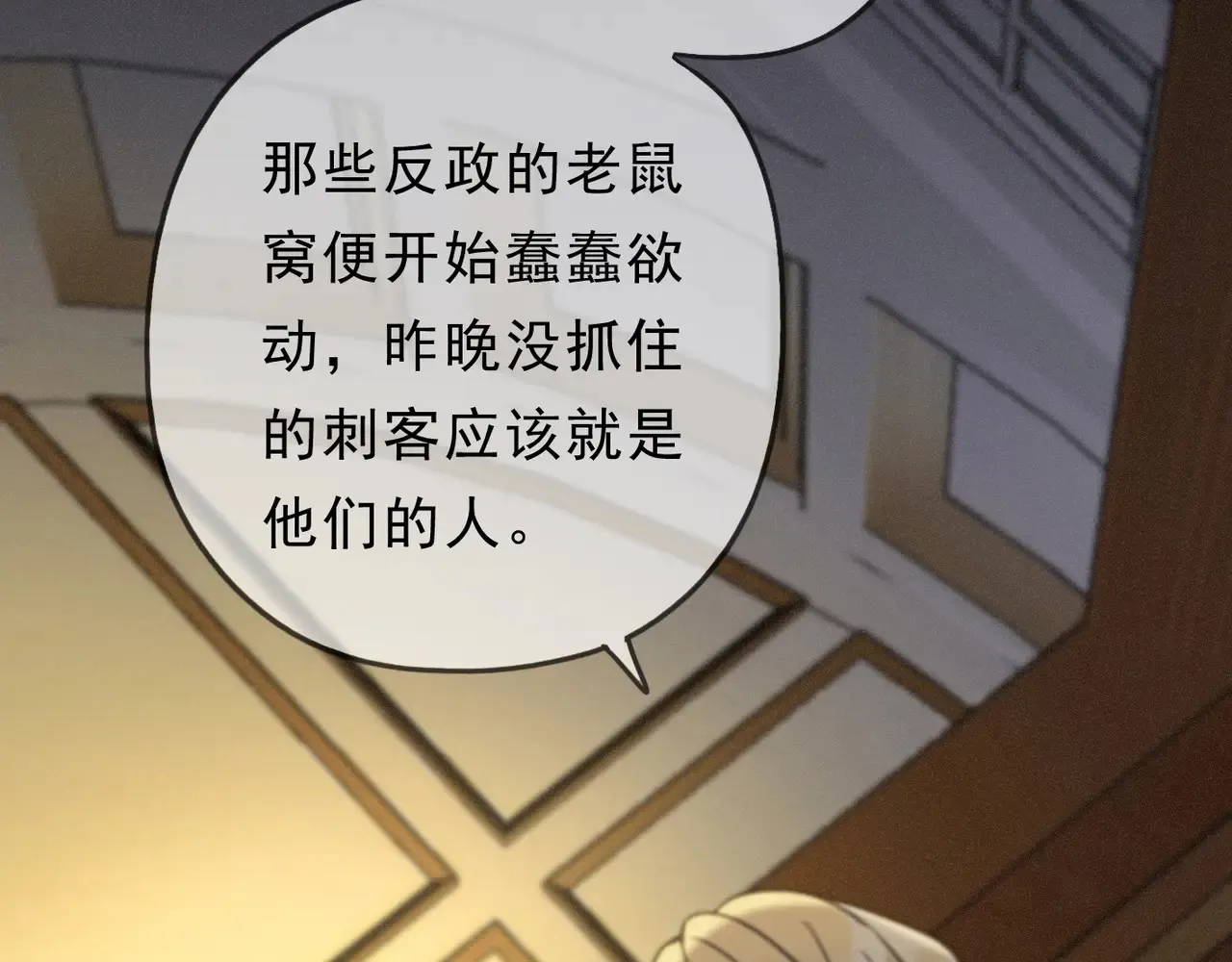 15 遇袭140