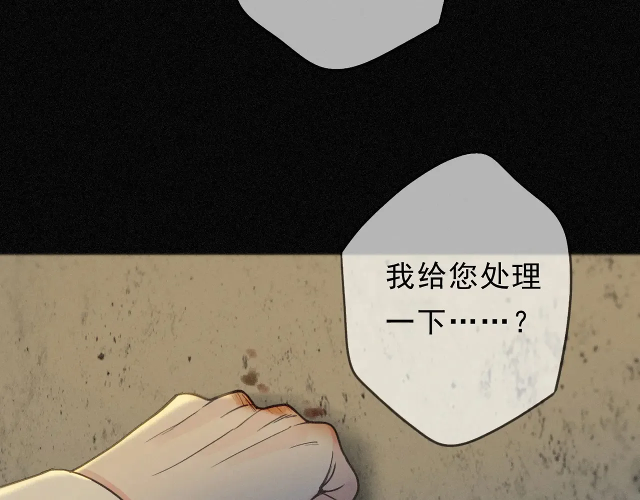 15 遇袭25