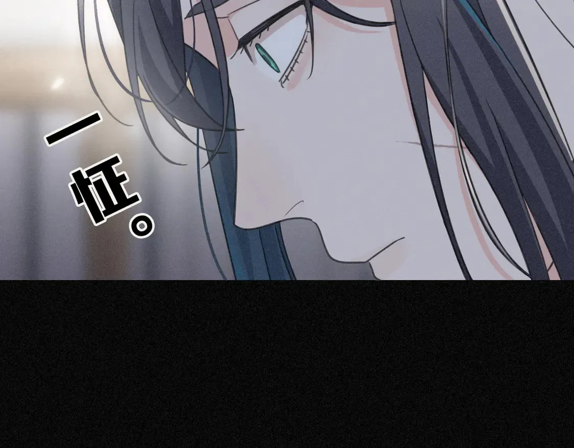 08 不能对他动情！123