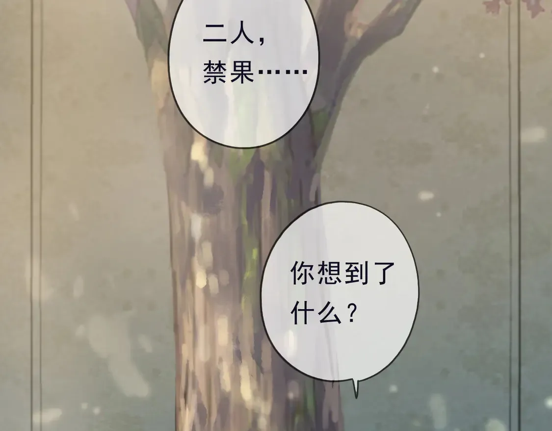 第13话 金色的小鸟107