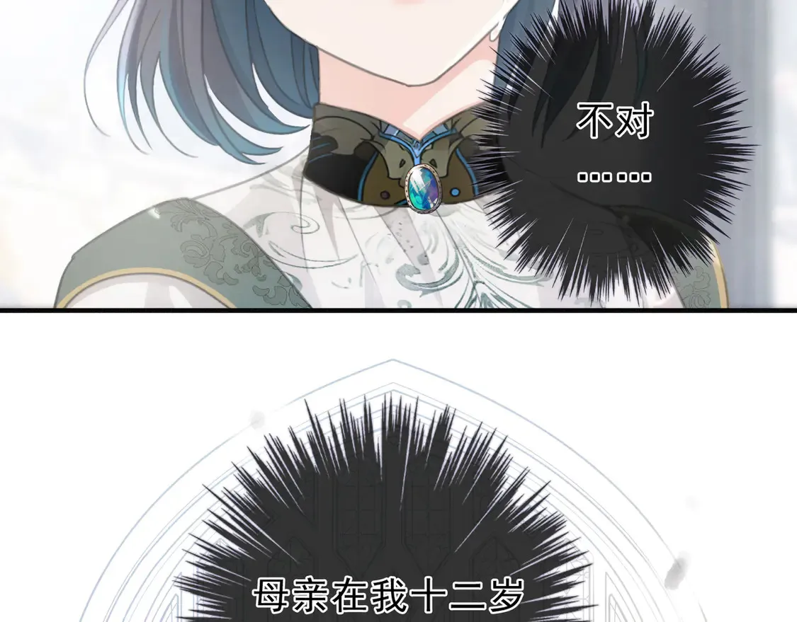 第12话 匍匐46