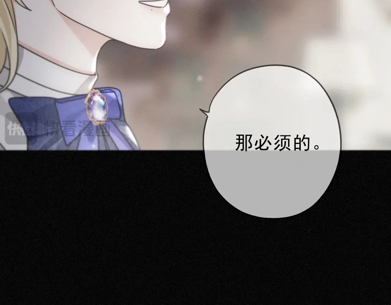 第18话  信号38