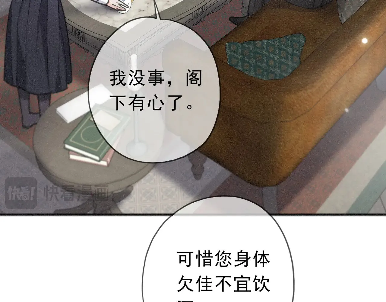 第18话  信号19