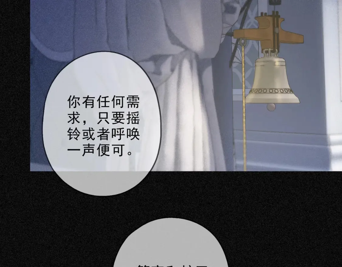 04 我需要你49