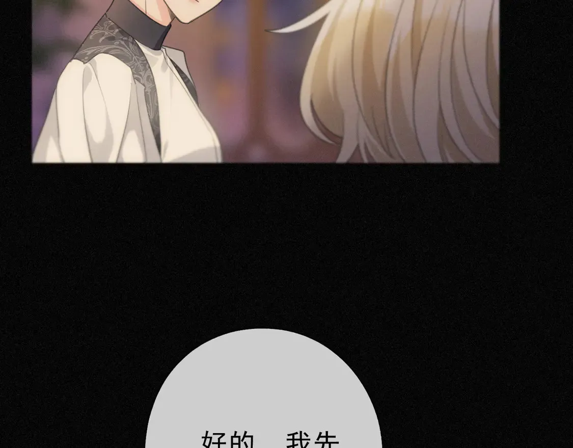 09 信息素压制38