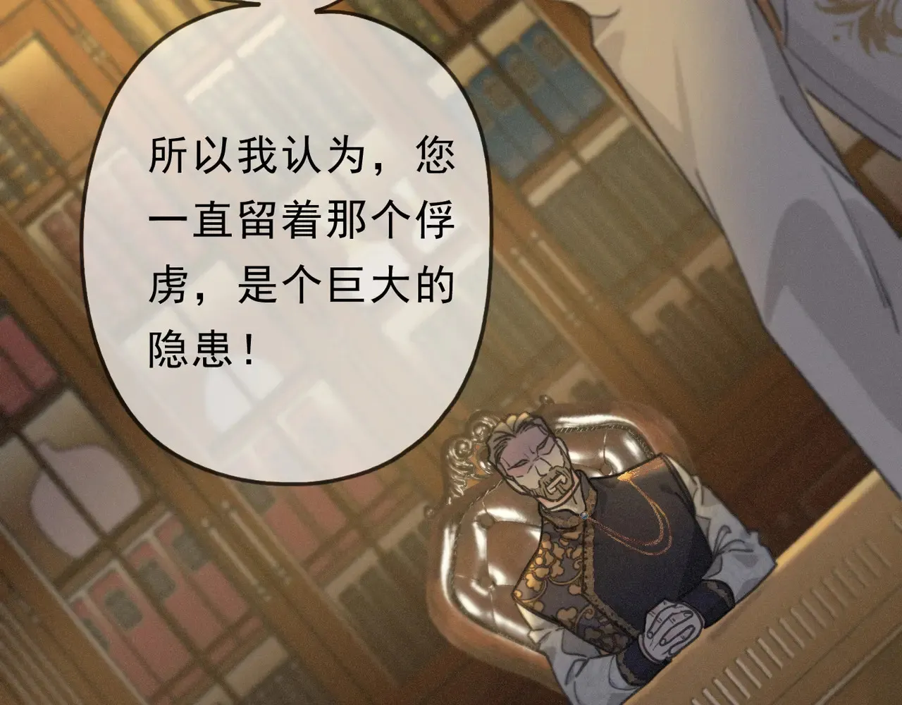 15 遇袭142
