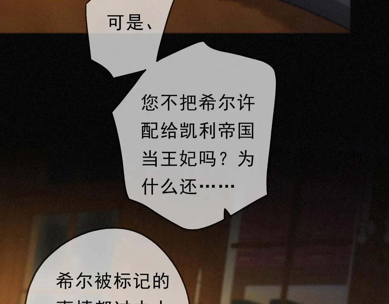 15 遇袭107
