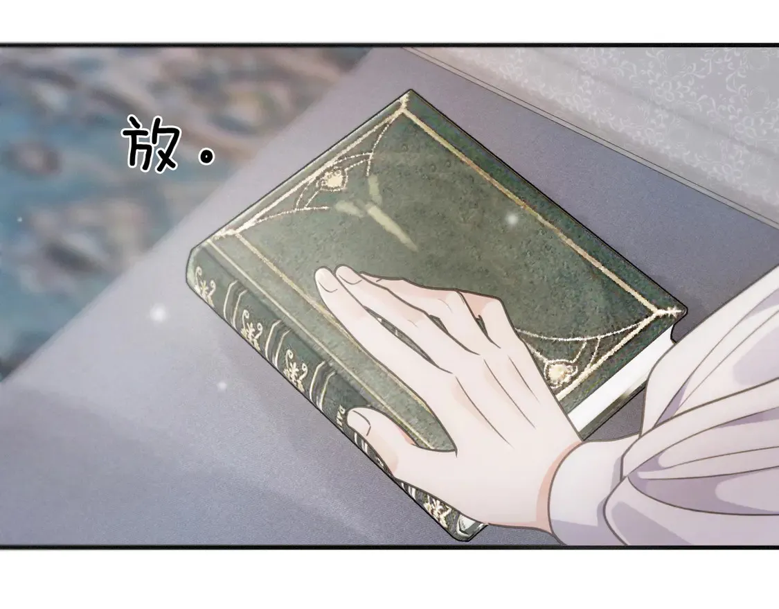 第13话 金色的小鸟18