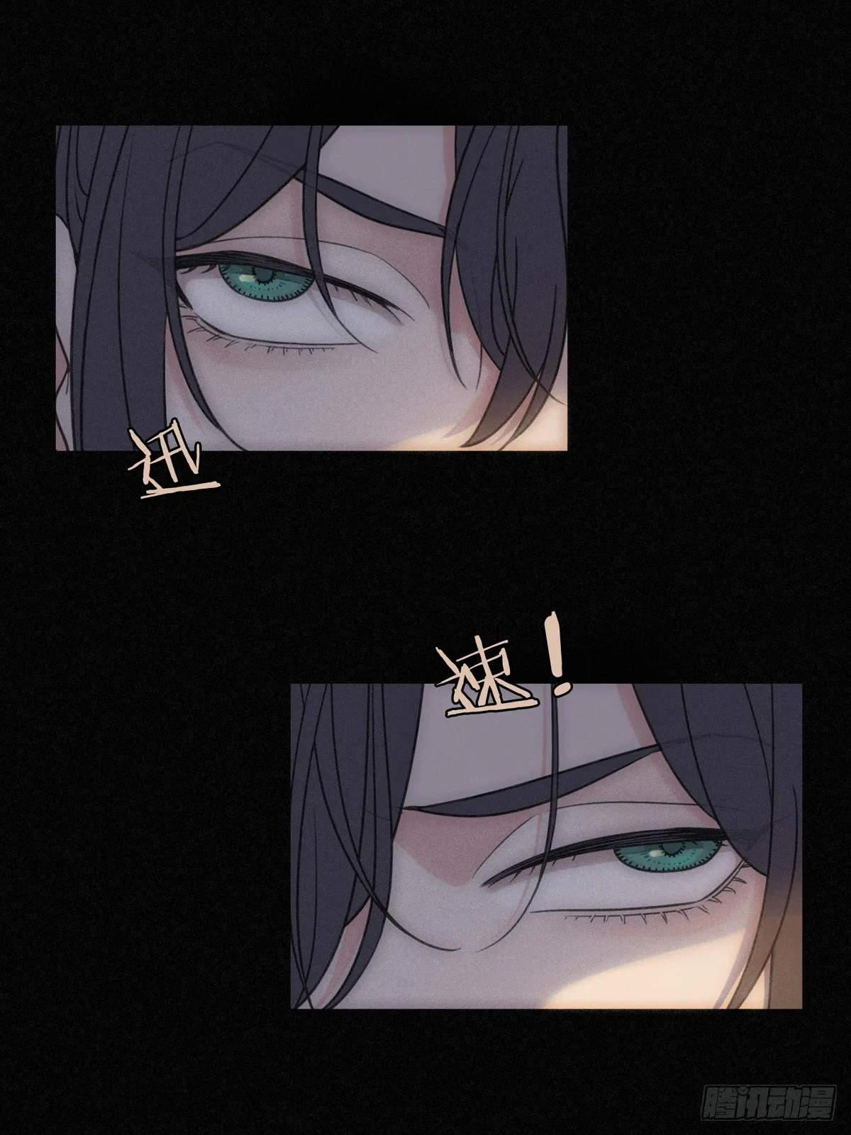 02 共堕27