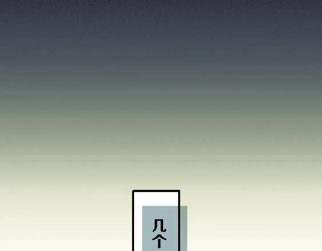 番外  鹿与狮63