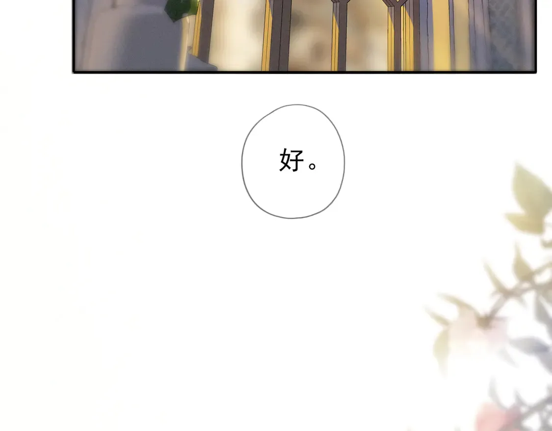 09 信息素压制7