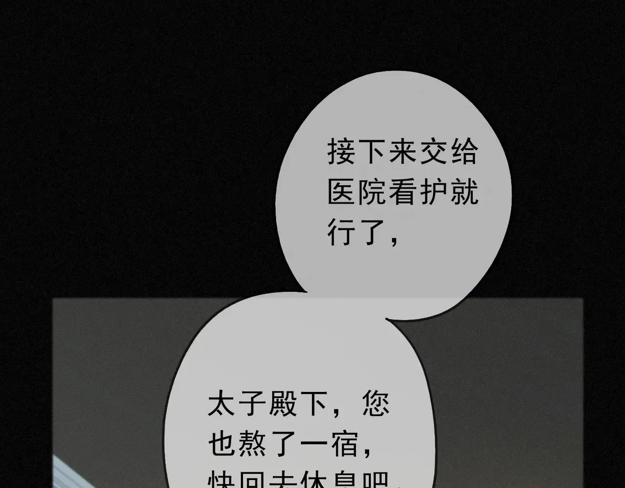 第17话 重生77