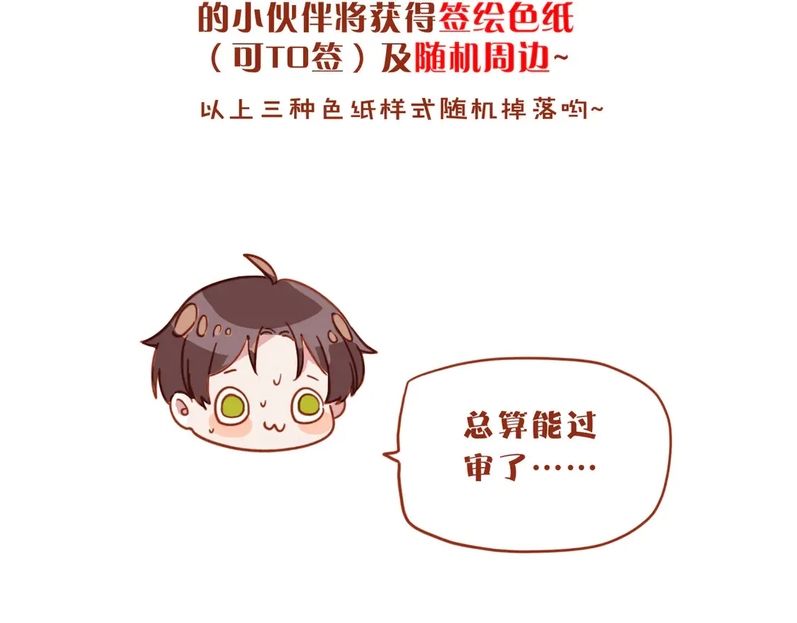 10 失控166