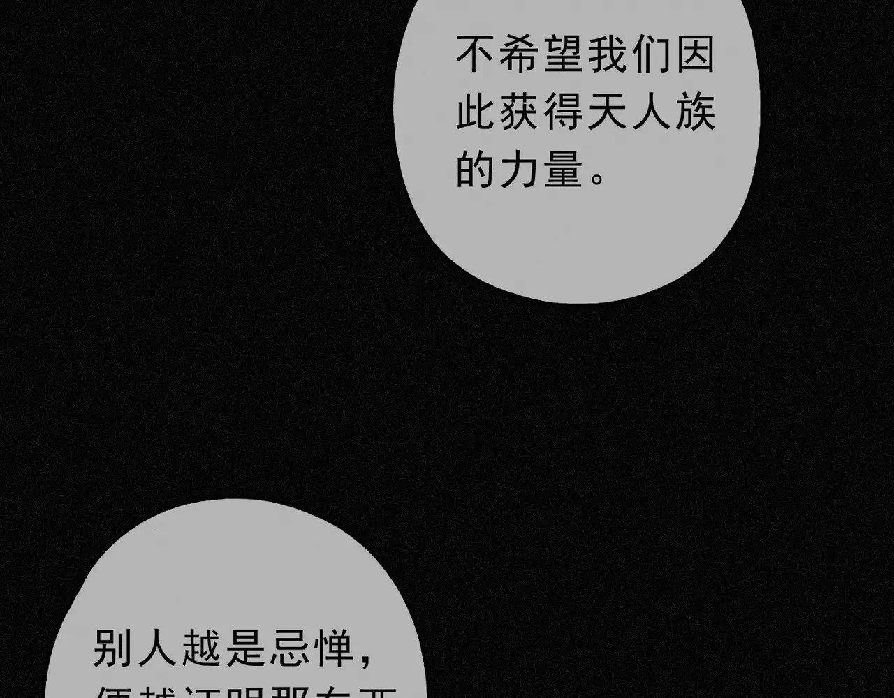第17话 重生106