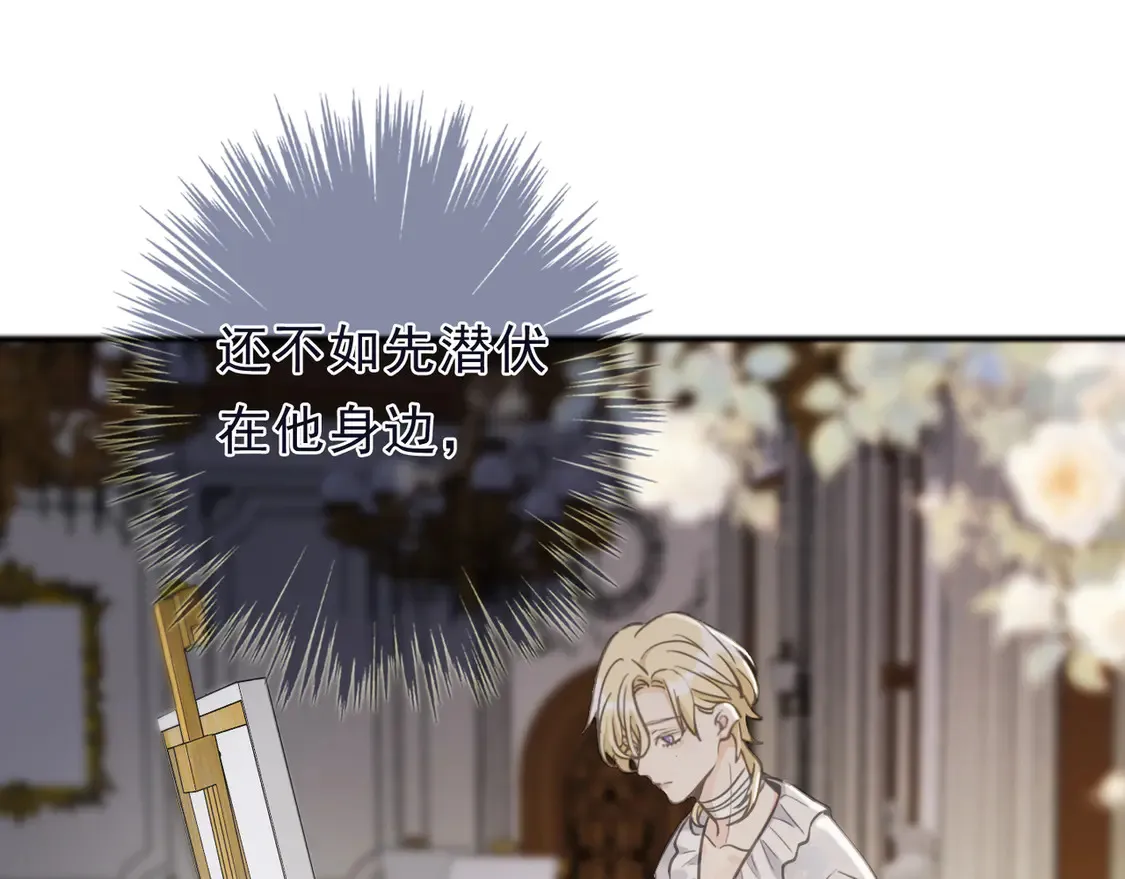 第13话 金色的小鸟92