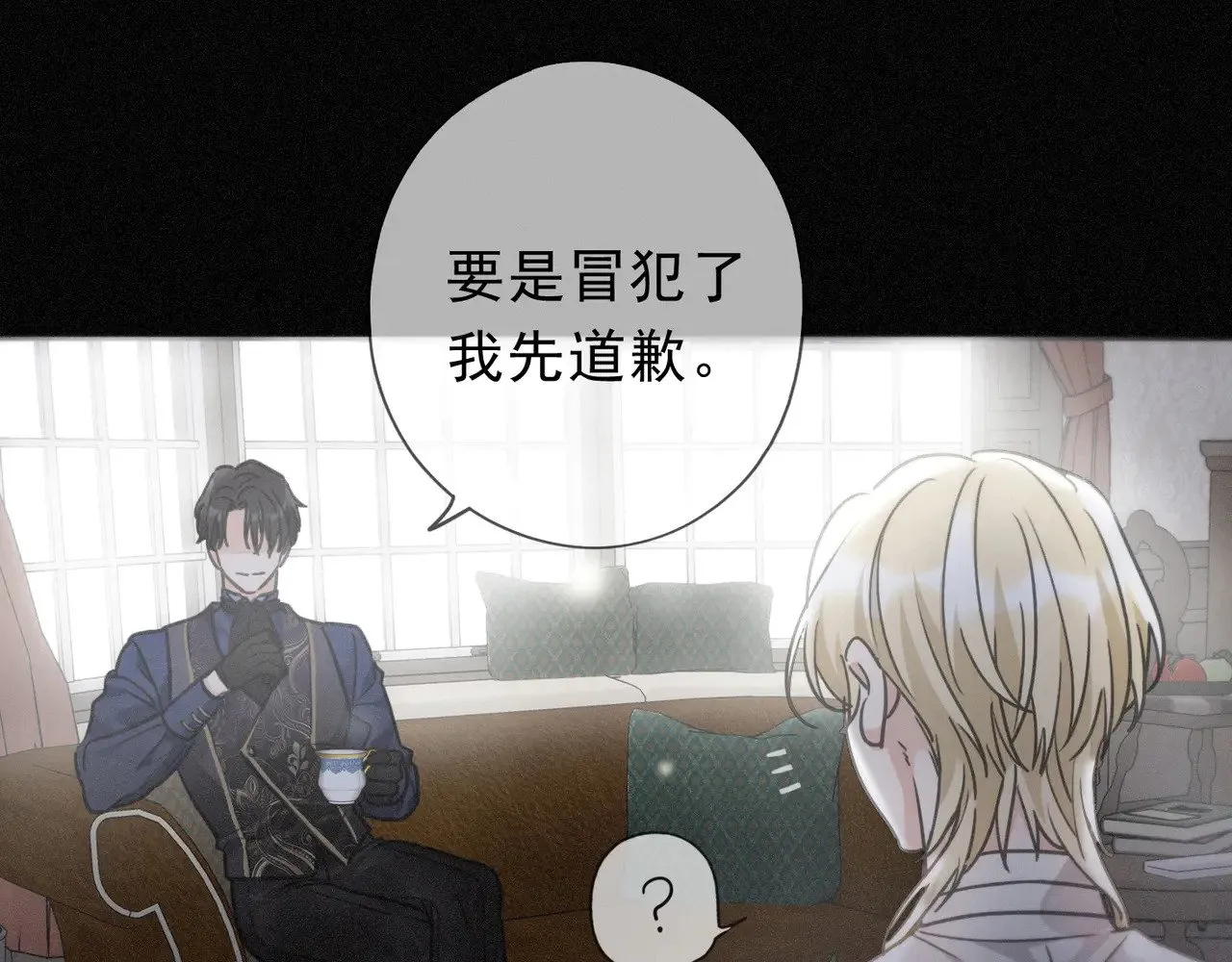 第18话  信号50