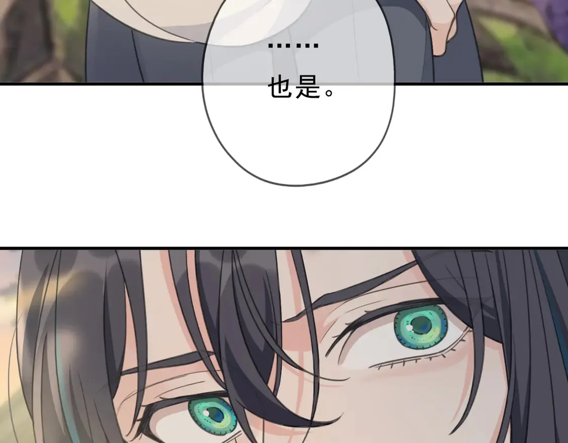 第13话 金色的小鸟117