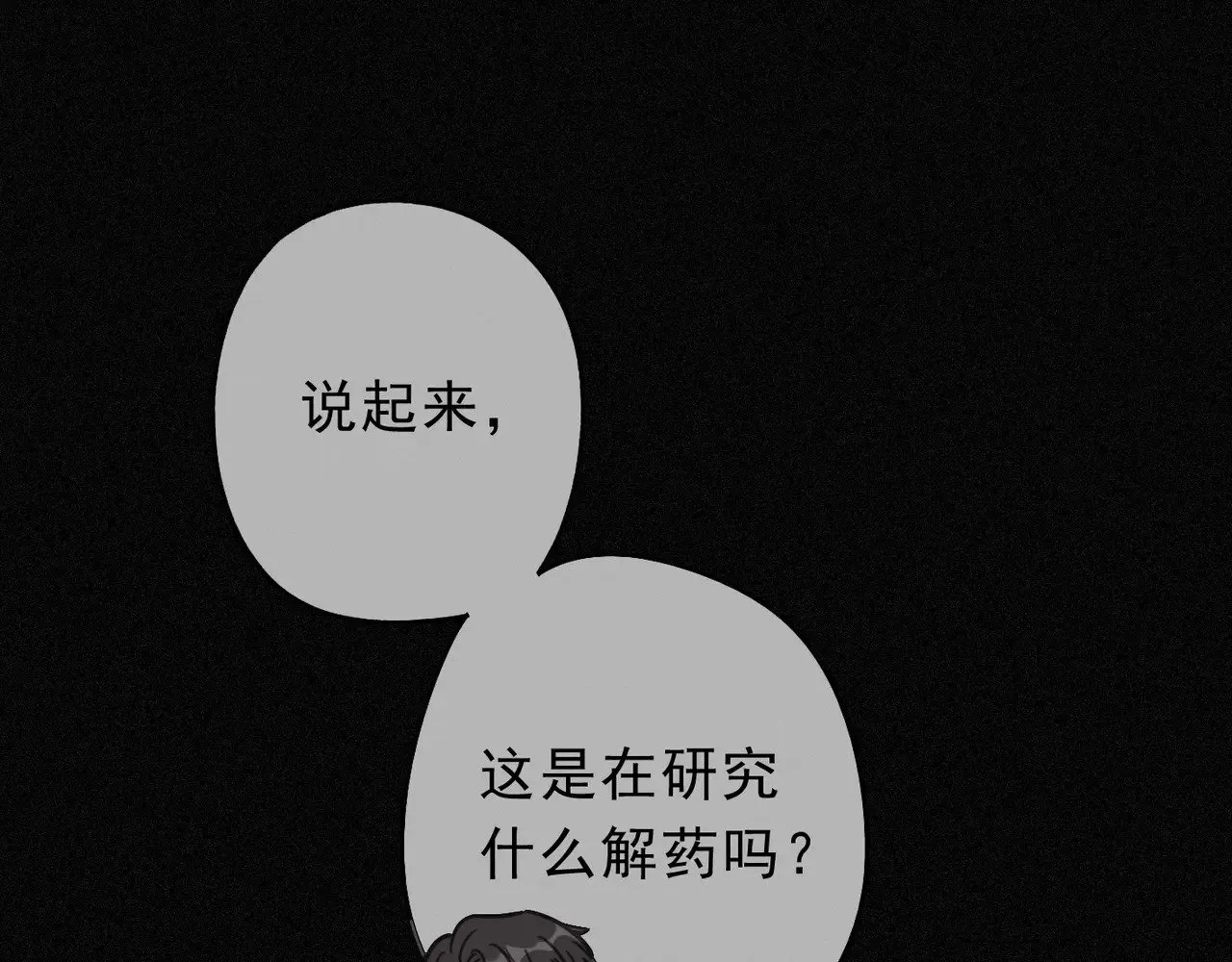 第18话  信号79
