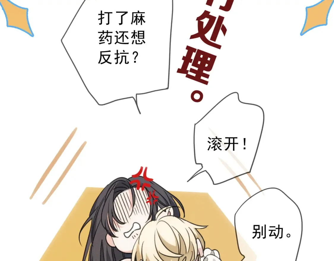 04 我需要你102