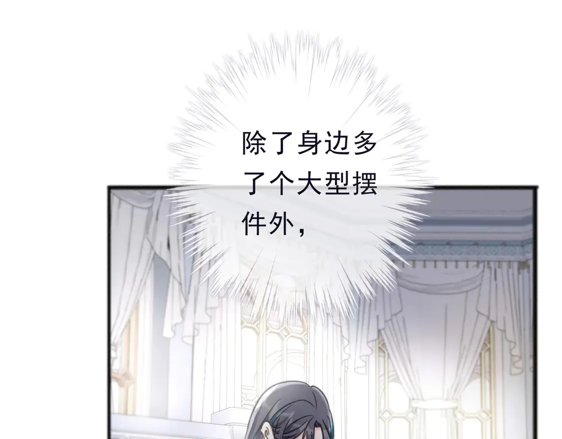 第13话 金色的小鸟4