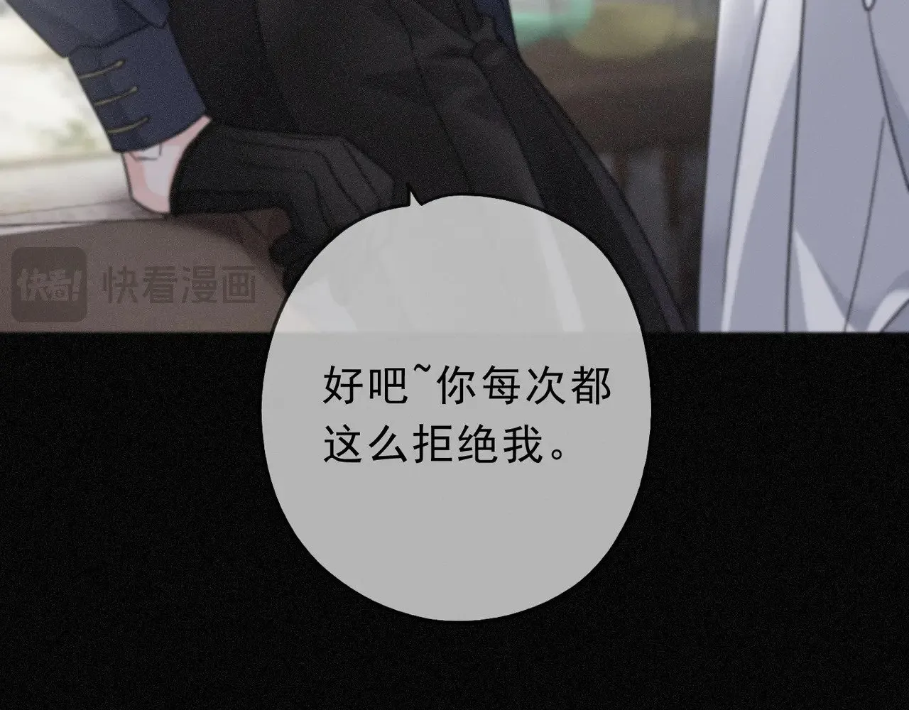 第18话  信号77