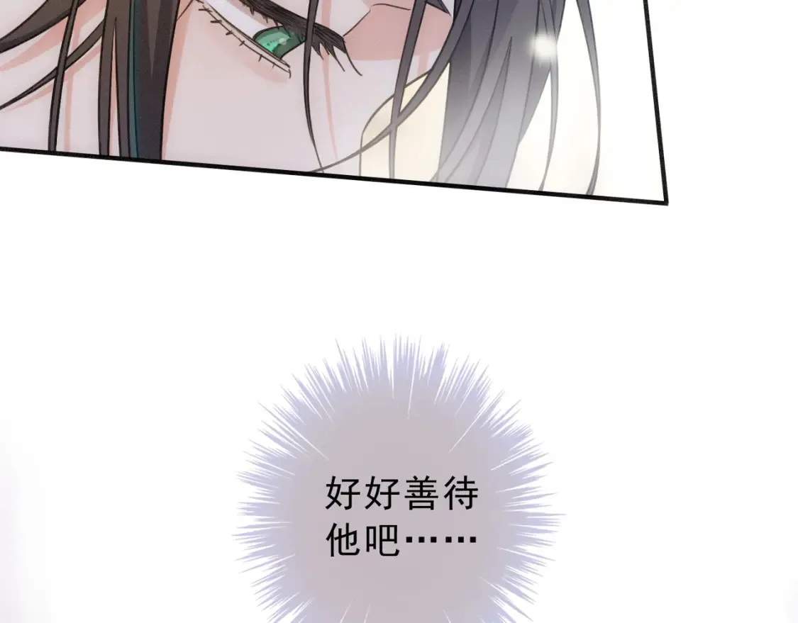 04 我需要你83