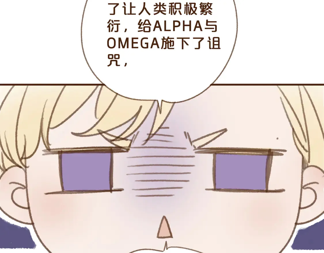 番外 王兄的小课堂！13