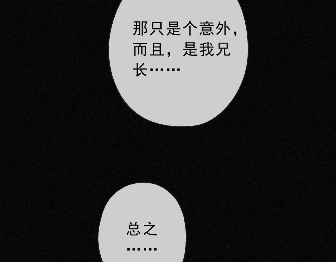 09 信息素压制63