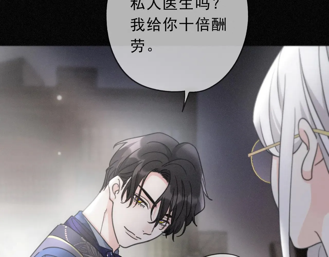 第18话  信号75