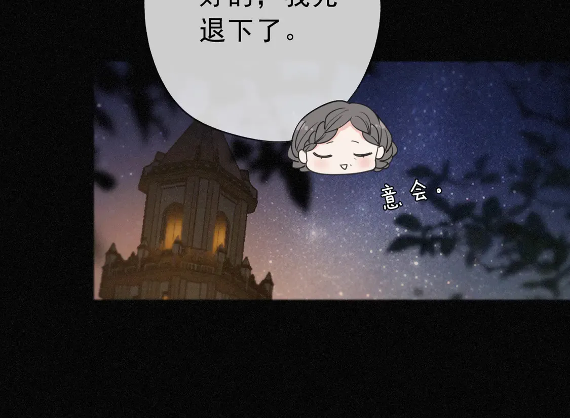 09 信息素压制39