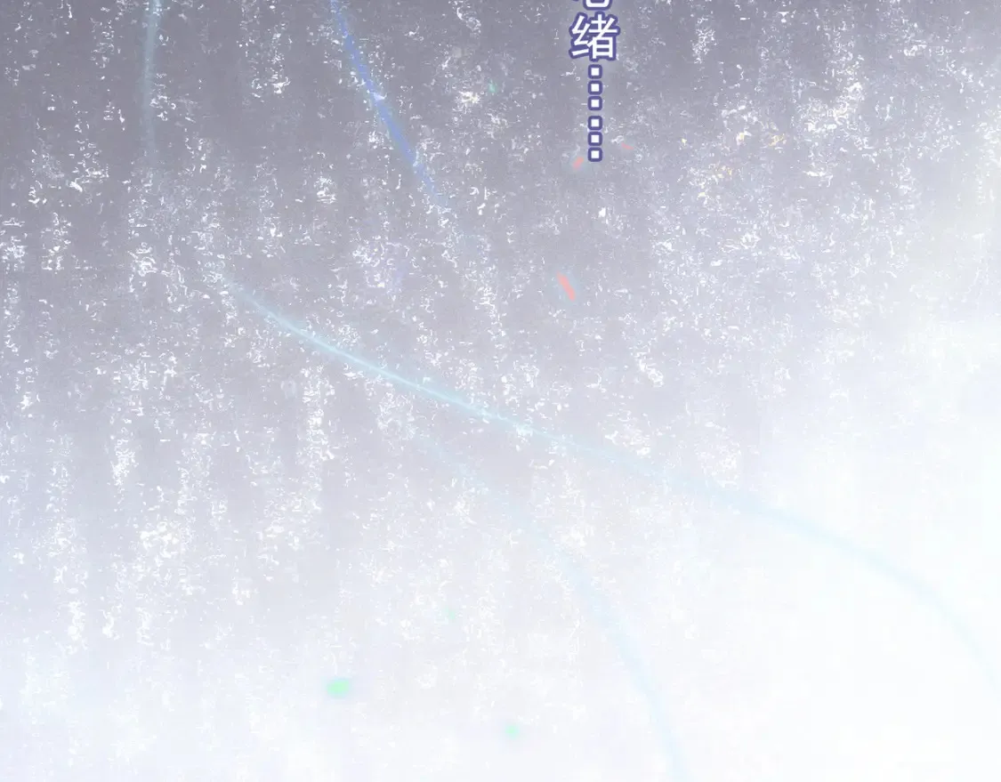 04 我需要你58