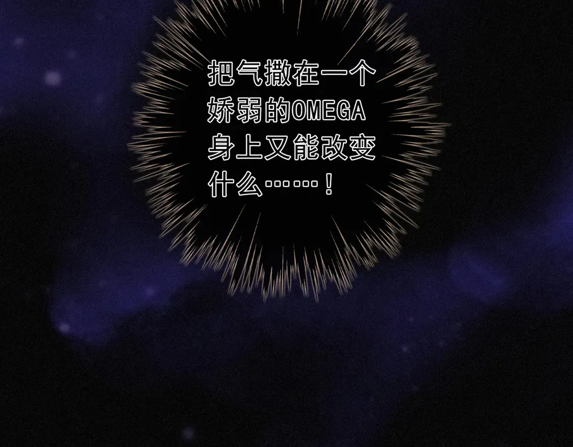 10 失控24