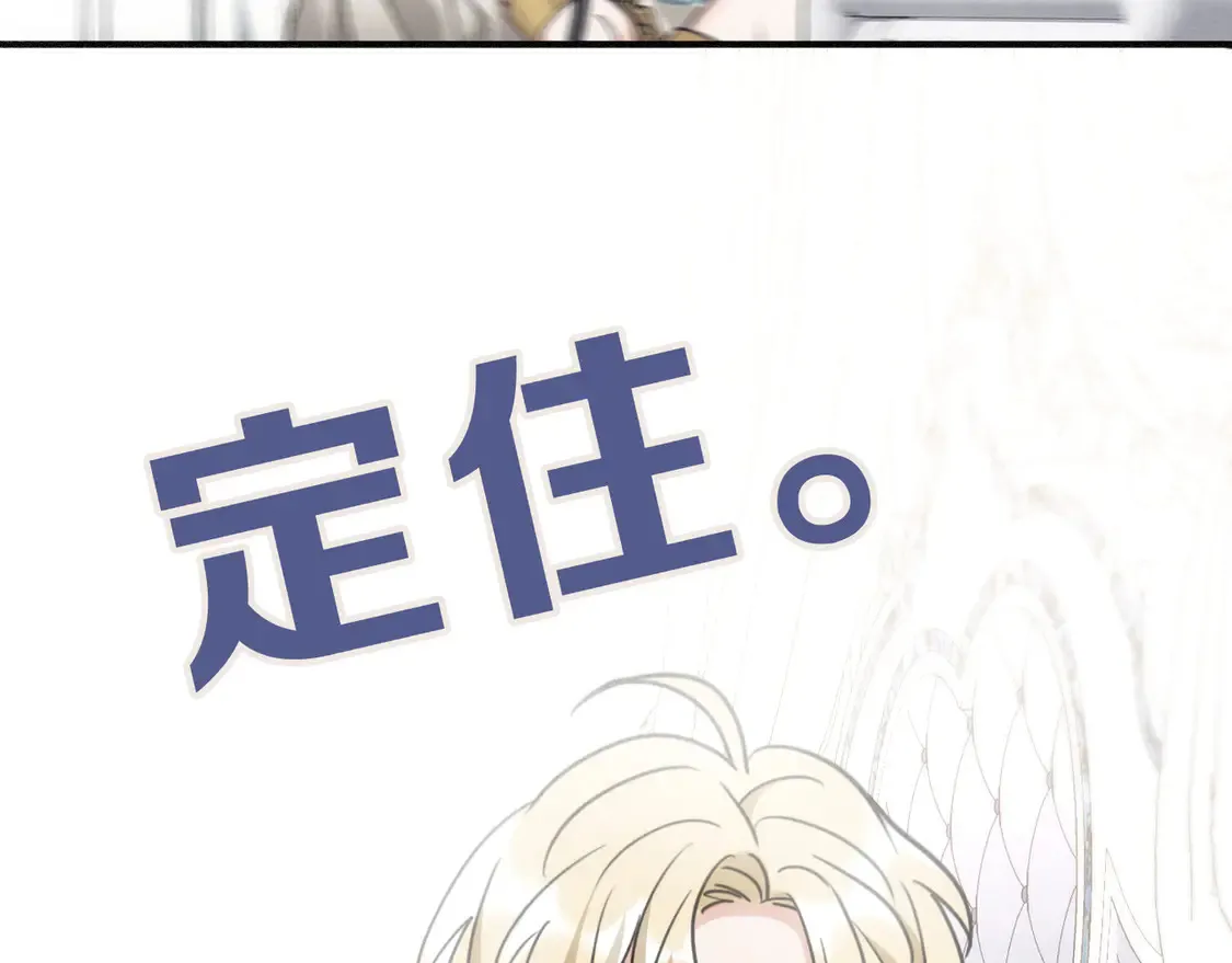 08 不能对他动情！101