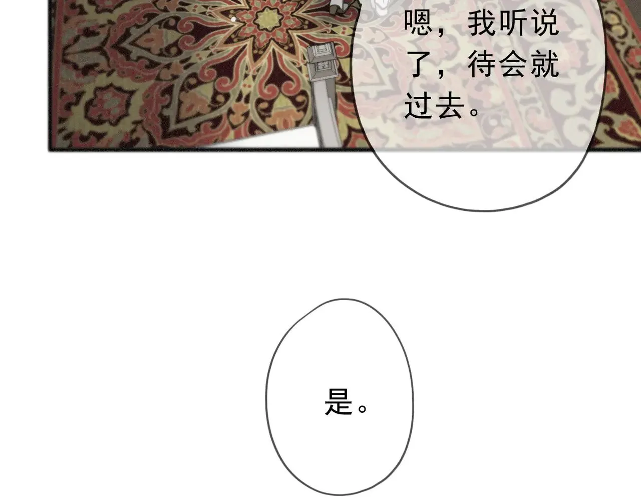 第18话  信号13