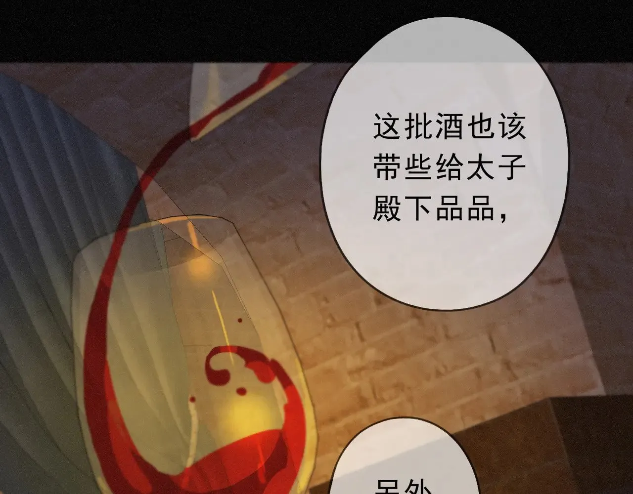 第17话 重生176