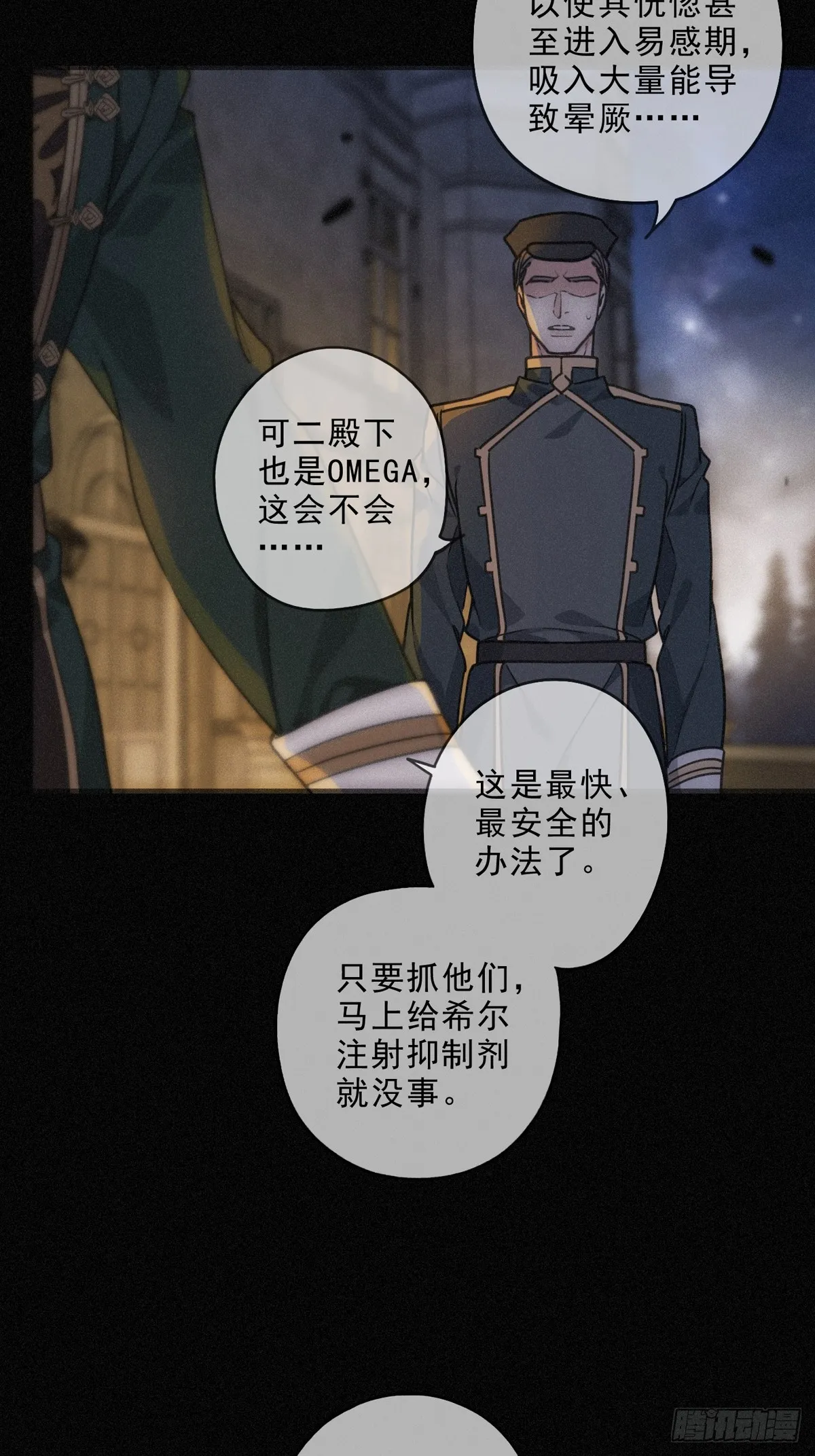 02 共堕35