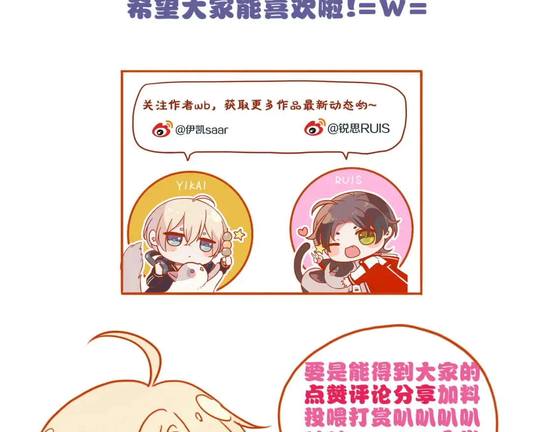 04 我需要你160