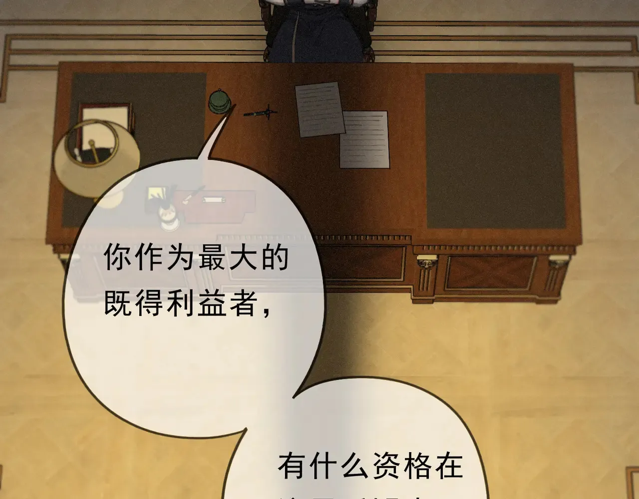 15 遇袭151