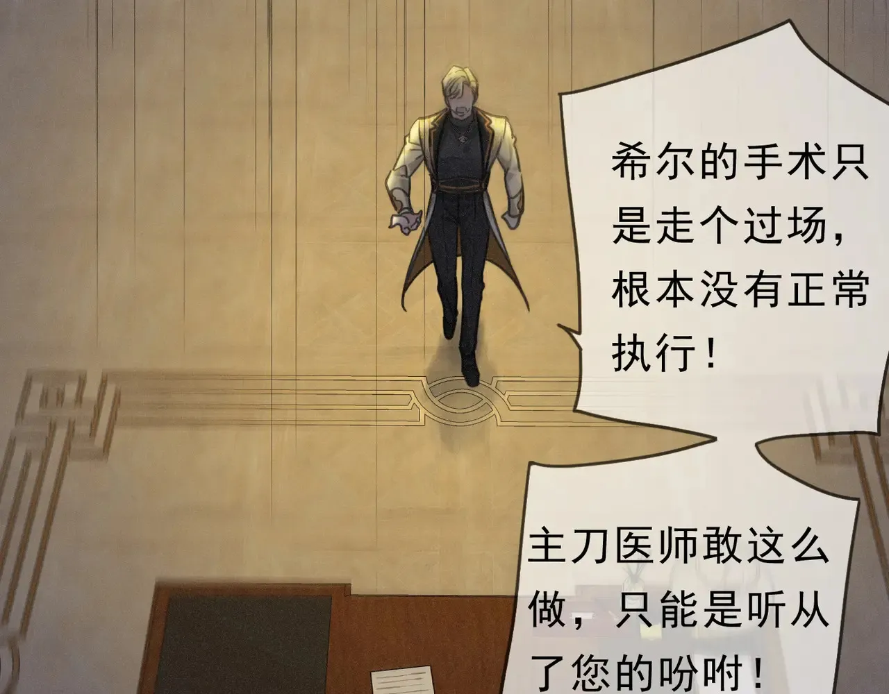15 遇袭100