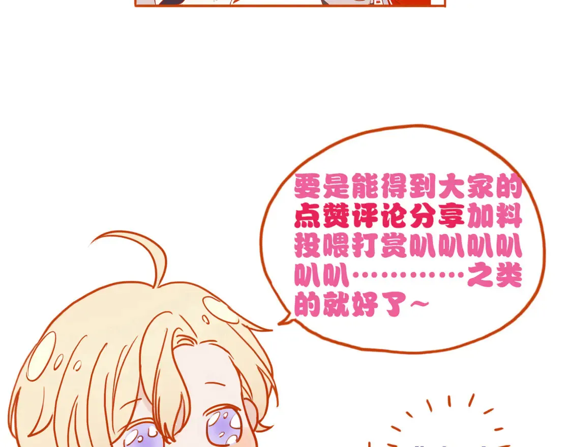 第13话 金色的小鸟142