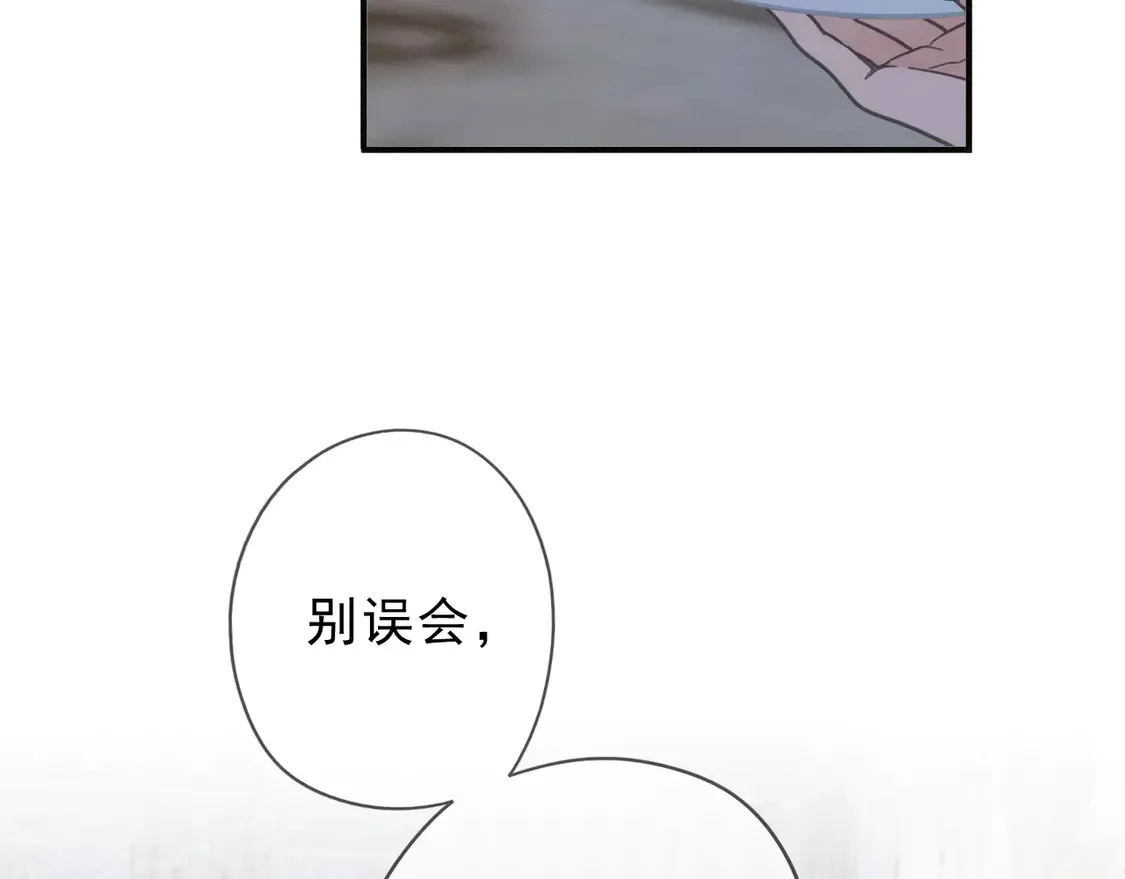 第12话 匍匐119