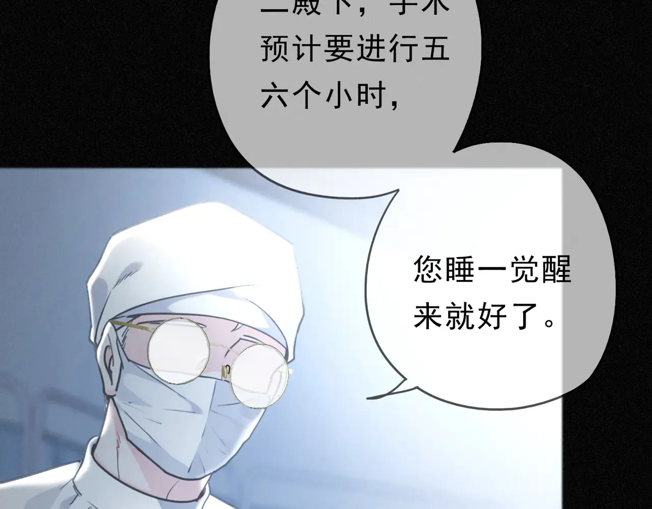 第14话 注定失败的手术34