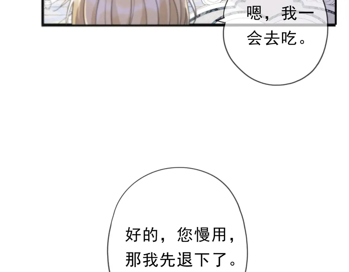 第12话 匍匐115
